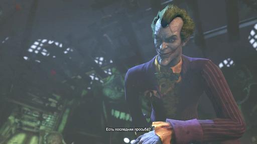 Batman: Arkham City - Прохождение Batman: Arkham City Часть 3