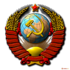 1424168474_ussr-gerb